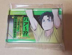 佐久早聖臣　詰め合わせ resize_image.php?image=