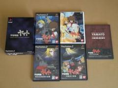 【中古】PS2ソフト 宇宙戦艦ヤマト3点セット・特典DVD・設定資料集