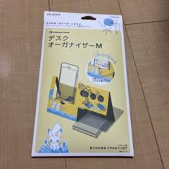 【旅行シーズン】【新品・未使用】ポケモン オーガナイザー 4種セット オーガナイザー4種セット ｜【公式】ポケモンセンターオンライン