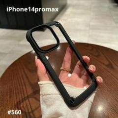 iphone14promaxケース ブラック 耐衝撃 クリア スマホケース