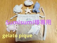 新品•タグ付gelato pique おもちゃ　さかなつり　巾着　ラッピング袋付