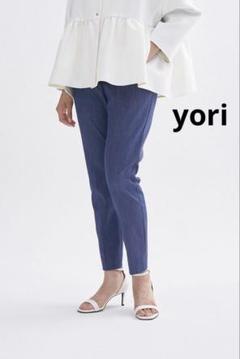 ヨリ デニムライクスティックパンツ 38 ブルー 2024SS yori デニムライクスティックパンツ38