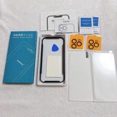 iPhone15 Pro Max用 ガラスフィルム