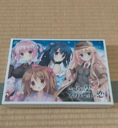 さくらの雲＊スカアレットの恋　特典タペストリー Amazon.co.jp: さくらの雲*スカアレットの恋 所長 駿河屋購入
