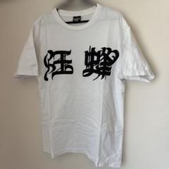 KRAZYBEE 狂蜂Tシャツ L山本KID クレイジービー HARDHIT - メルカリ