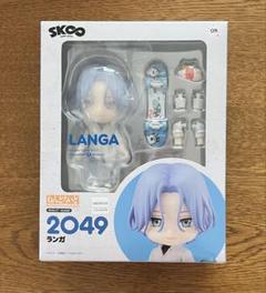 ねんどろいど SK∞ エスケーエイト 2049 LANGA ランガ ねんどろいど ランガ