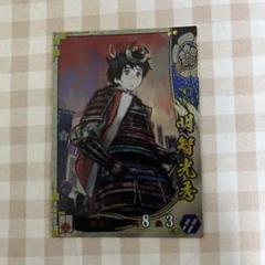 戦国大戦TCG TR 望月千代女 天下無双レア 戦国大戦TCG TR 望月千代女 天下無双レア