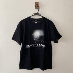 Amazon.co.jp: マンウィズ 東北ライブハウス大作戦 コラボ Tシャ