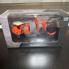 Kubota 50th Anniversary ミニチュア重機セット　クボタ おとっつぁ様 専用)Kubota 50周年記念 ミニショベルカー x 2セット
