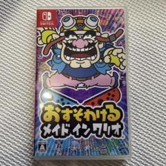 Switch おすそわける メイドインワリオ