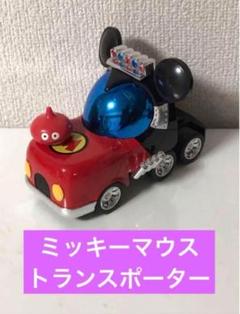 2025年最新】ミッキーマウストランスポーターの人気アイテム