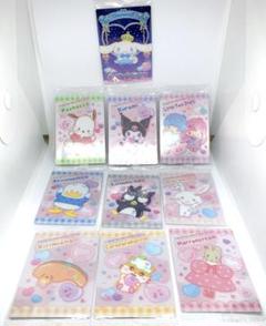 サンリオキャラクターズ ウエハース9 10枚