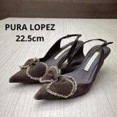 PURA LOPEZプーラロペス コーデュロイ リボン サンダル 35.5