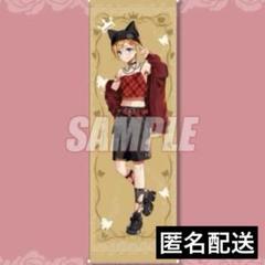 2025年最新】楽天コレ 鏡音レンの人気アイテム - メルカリ