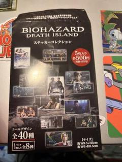 BIOHAZARD DEATH ISLAND ステッカーセット8枚 映画限定
