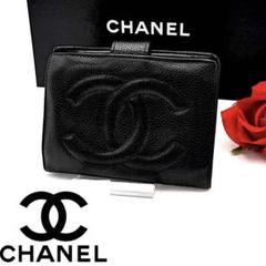 CHANEL 黒 二つ折り財布 がま口小銭入れ キャビアスキン