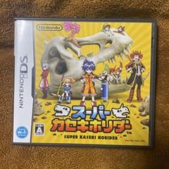 スーパーカセキホリダー ニンテンドーDS