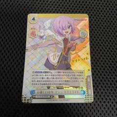 Reバース 心優しい少女 マシュ・キリエライト SP サイン Reバース 心優しい少女 マシュ・キリエライト SP サイン - メルカリ