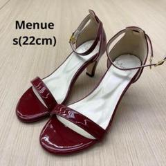 Menue メヌエ エナメル サンダル ボルドー S 22cm