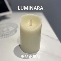 2025年最新】ルミナラ キャンドルの人気アイテム - メルカリ