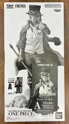 2025年最新】A賞サボの人気アイテム - メルカリ