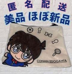 美品 名探偵コナン　アップリケフラットポーチ　コナン　チャック付き