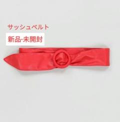 新品未使用未開封⭐配色ピンクサッシュベルト かぶせベルト 桜型抜き – ALZUNI ONLINE SHOP