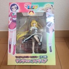 ヴィクトリースパーク　SPサイン　サンタ服春菜　To LOVEる　とらぶる　VS ヴィクトリースパーク SPサイン 西連寺春菜 To LOVEる とらぶる