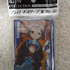 ヴァイスシュヴァルツ　涼宮ハルヒの憂鬱　チャイナドレスの長門　レア　中古　引退品 ヴァイスシュヴァルツ 涼宮ハルヒの憂鬱 チャイナドレスの長門