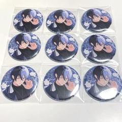 プロセカ 青柳冬弥 CD 特典 缶バッジ Beyond the way プロセカ 青柳冬弥 CD 特典 缶バッジ スリーブ Beyond the way