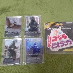 ゴジラ　カード　3Dホログラム　4点セット ゴジラ カード 3Dホログラム 4点セット