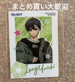 ブルーロック　ＵＧＣ　アパレル　フォトカード　潔