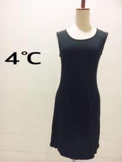 4℃ ニットワンピース