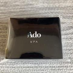 2025年最新】ado ピアス 心臓の人気アイテム - メルカリ