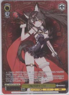 ヴァイスシュヴァルツ　魔獣使い 狂三 PR+ プロモ　ホイル ヴァイスシュヴァルツ 魔獣使い 狂三 PR+ プロモ ホイル - メルカリ