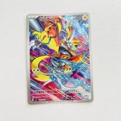 2025年最新】ポケモンカード ゼラオラ arの人気アイテム - メルカリ