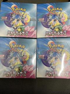 ポケモンカードゲーム バトルパートナーズ12BOX シュリンク付き 新品未開封シュリンク付 バトルパートナーズ ポケモンカード