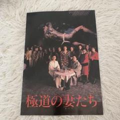 2025年最新】極道の妻たちdvdの人気アイテム - メルカリ