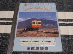 Amazon.co.jp: 栗原電鉄記念乗車券3種セット（創業60周年改軌30