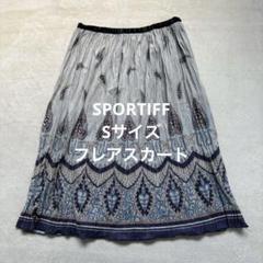 【即購入可】 スポーティフ ペイズリー スカート 海 SPORTIFF S