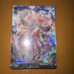 ヴァンガード ドラグリッターニルミーン SR ドラゴンエンパイア