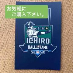 イチロー　ステッカー　MLB 殿堂入り