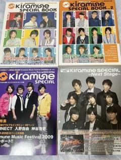 2025年最新】Kiramuneスペシャルブックの人気アイテム - メルカリ