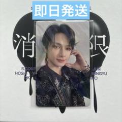 2025年最新】Seventeen ジュン トレカ weverseの人気アイテム