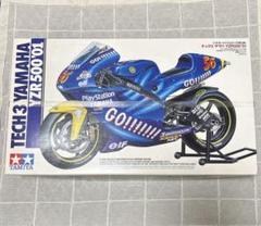 テック3 ヤマハ YZR500'01 【7071kknk様専用】 - メルカリ テック3 ヤマハ YZR500'01 【7071kknk様専用】 - メルカリ