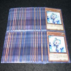 入荷なう 遊戯王】No.3020 エフェクトヴェーラー 約150枚 大量 - メルカリ 遊戯王OCG デュエルモンスターズ