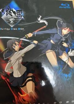 喰霊-零- Blu-ray Disk BOX (初回限定生産) 喰霊 -零- Blu-ray BOX <初回限定生産版>/水原薫【買取価格