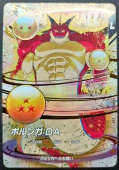 EX4-006 ポルンガDA EXR ドラゴンボールスーパーダイバーズ ドラゴンボールスーパーダイバーズ EX4-006 ポルンガ exr - メルカリ