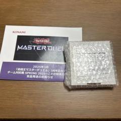 ネオス特製小皿 マスターデュエル 遊戯王 ネオス特製小皿 遊戯王 マスターデュエル - メルカリ
