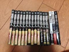 進撃の巨人 1〜11巻、13巻、20巻(限定版)+α